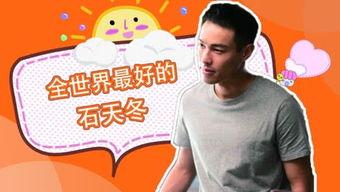 呱呱吃瓜网免费,呱呱吃瓜网免费内容背后的秘密  第1张