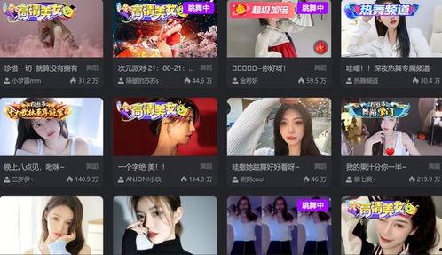 吃瓜网红跳舞视频,视频引爆网络热潮 第3张 吃瓜网红跳舞视频,视频引爆网络热潮 第3张