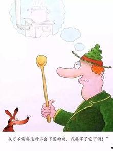 吃瓜网红讲述什么故事,网红揭秘娱乐圈幕后秘闻 第2张 吃瓜网红讲述什么故事,网红揭秘娱乐圈幕后秘闻 第2张