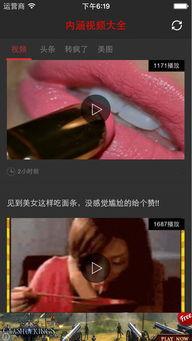 网红爆款吃瓜神器下载苹果,苹果用户必备下载指南 第1张 网红爆款吃瓜神器下载苹果,苹果用户必备下载指南 第1张