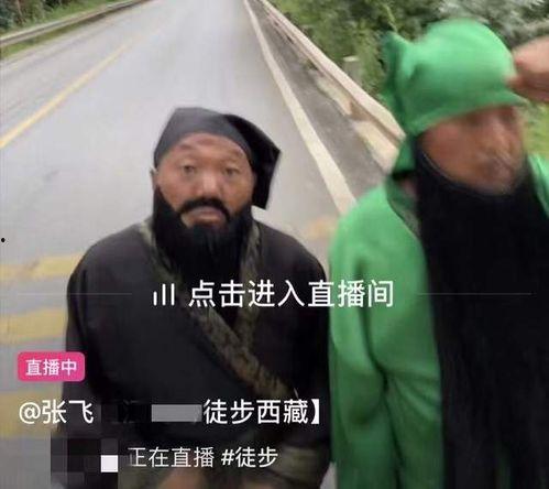 西藏男网红吃瓜视频,揭秘高原美食背后的故事  第3张