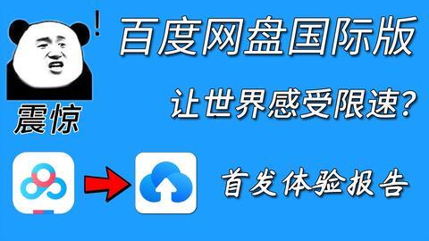 假千金靠吃瓜暴富了百度网盘 第2张 假千金靠吃瓜暴富了百度网盘 第2张