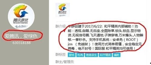 629吃瓜网验证访问