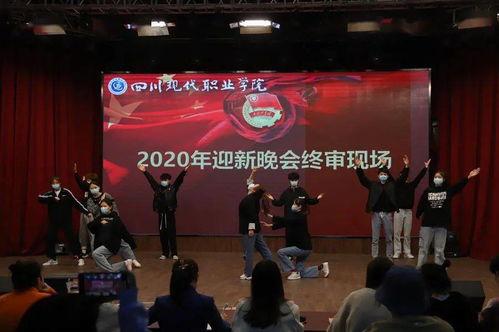 吃瓜网迎新晚会,欢乐盛宴,青春绽放 第2张 吃瓜网迎新晚会,欢乐盛宴,青春绽放 第2张