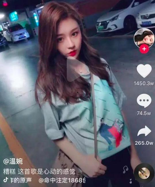 抖音网红嫂子吃瓜是谁,背后真相引人关注” 第2张 抖音网红嫂子吃瓜是谁,背后真相引人关注” 第2张