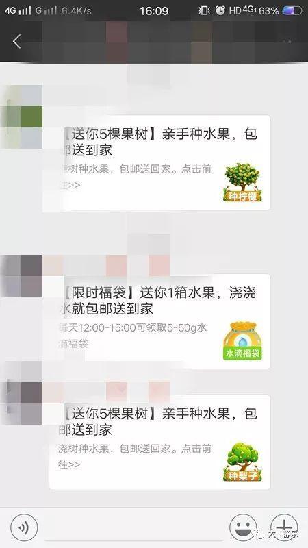 武都网红吃瓜群微信,揭秘网络红人背后的故事与八卦 第2张 武都网红吃瓜群微信,揭秘网络红人背后的故事与八卦 第2张