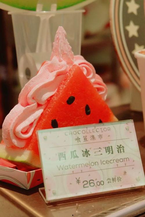 关于网红和吃瓜群众作文 第2张 关于网红和吃瓜群众作文 第2张