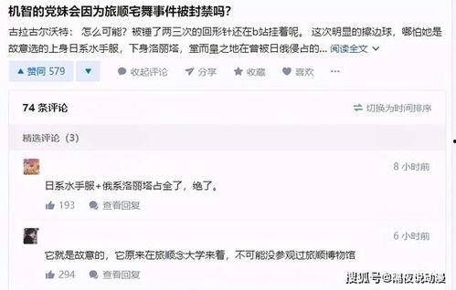 关于网红和吃瓜群众作文 第3张 关于网红和吃瓜群众作文 第3张