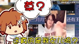 吃瓜看沙雕视频素材网 第2张 吃瓜看沙雕视频素材网 第2张