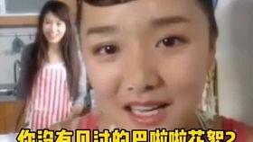 吃瓜看沙雕视频素材网 第3张 吃瓜看沙雕视频素材网 第3张