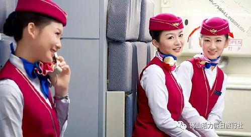 网曝热门事件南航空姐吃瓜,揭秘空中服务员的幕后趣闻  第2张