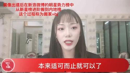 网红吃瓜小霖霖是谁啊视频  第2张