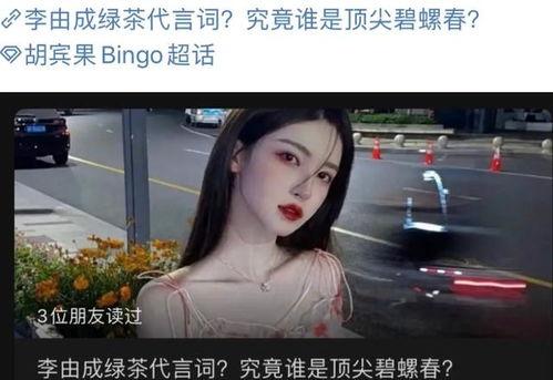 网红女吃瓜视频网站,揭秘热门视频网站背后的秘密  第3张