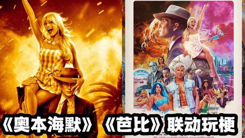 巫妖吃瓜官网,揭秘神秘官网背后的奇幻世界