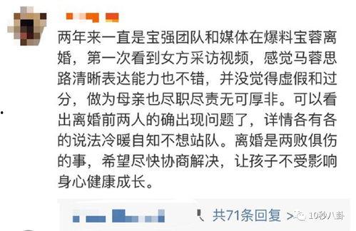 八卦吃瓜网在线,揭秘娱乐圈幕后故事，带你领略明星真实生活