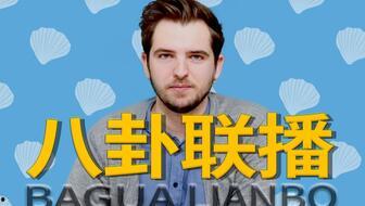 八卦吃瓜网在线,揭秘娱乐圈幕后故事，带你领略明星真实生活  第2张