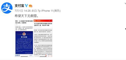 911爆料网吃瓜网址,揭秘网络吃瓜背后的真相  第3张