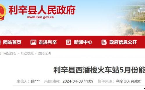 吃瓜官网入口网页版,一站式娱乐资讯平台深度解析  第2张