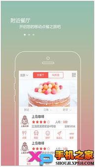 91爆料网吃瓜最新ios,吃瓜神器升级，功能大升级！”  第2张