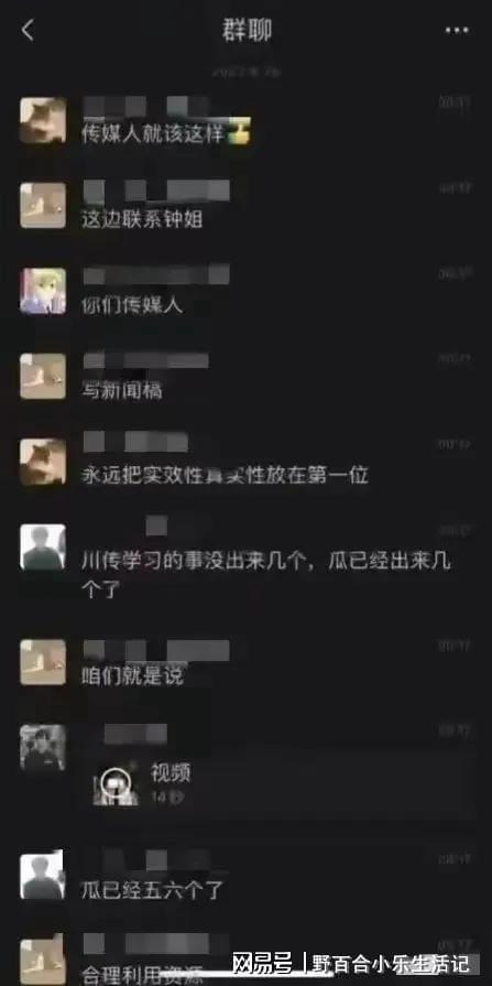 网曝门黑科技吃瓜曝光,吃瓜群众如何成为信息传播的推手  第2张