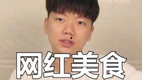 网红泡泡吃瓜,揭秘娱乐圈吃瓜背后的真相  第3张