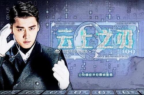 李易峰爆料视频吃瓜网,吃瓜网友纷纷围观