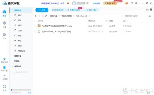 近期吃瓜总汇 百度网盘  第3张