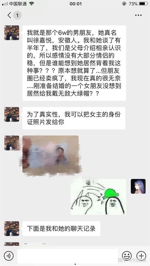 网红事件网站吃瓜,热点事件背后的真相与反思  第2张