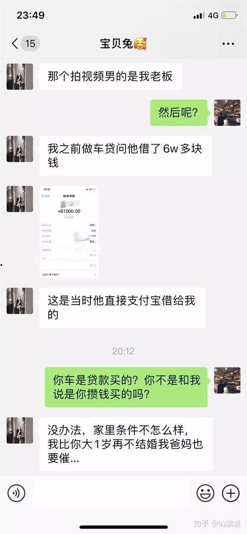 网红事件网站吃瓜,热点事件背后的真相与反思  第3张