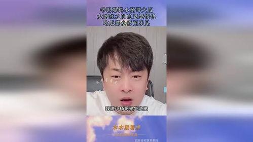 网红吃瓜爆料黑网安全不,揭秘网红吃瓜背后的网络安全危机  第2张