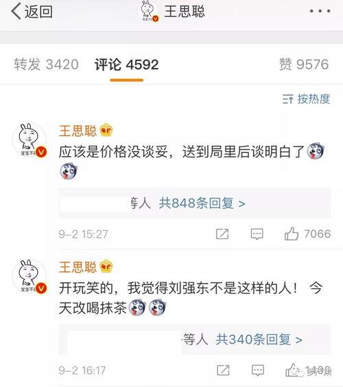 吃瓜网51必吃大瓜网址  第2张