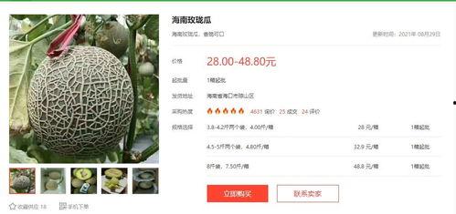 吃瓜网51必吃大瓜网址  第3张