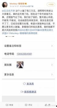 快手网红吃瓜入口,入口瞬间引发网友热议！  第3张