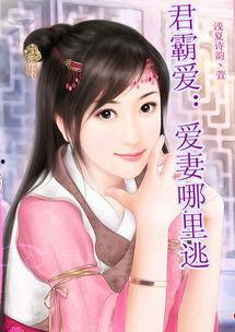 吃瓜女主网红小说名字大全,网红女主的吃瓜传奇  第2张