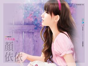 吃瓜女主网红小说名字大全,网红女主的吃瓜传奇  第3张