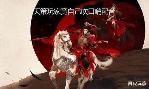 剑网3吃瓜投稿