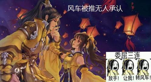 剑网三吃瓜合集