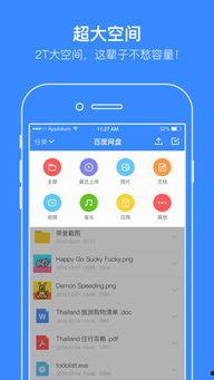 周立珊吃瓜资源百度网盘