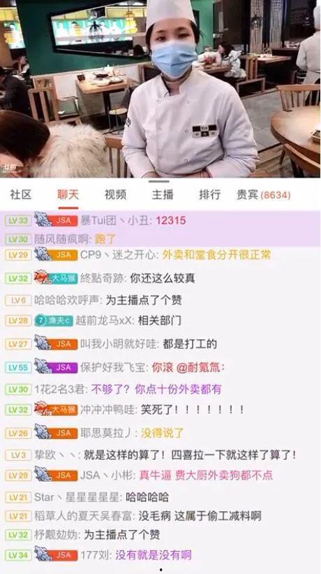 善堂网红吃瓜事件视频下载,视频揭秘幕后真相