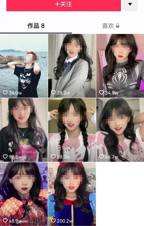 网红吃瓜男扮女装视频