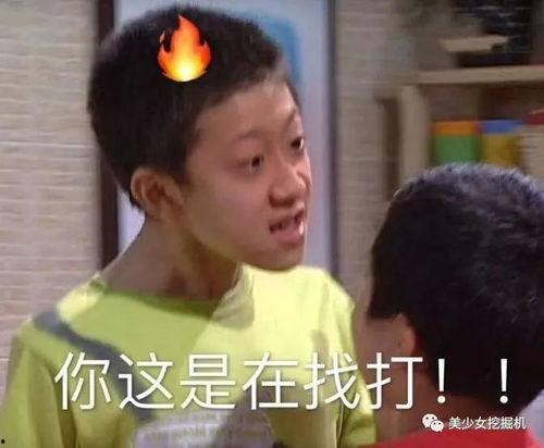 吃瓜网红头像男,揭秘吃瓜网红头像男生