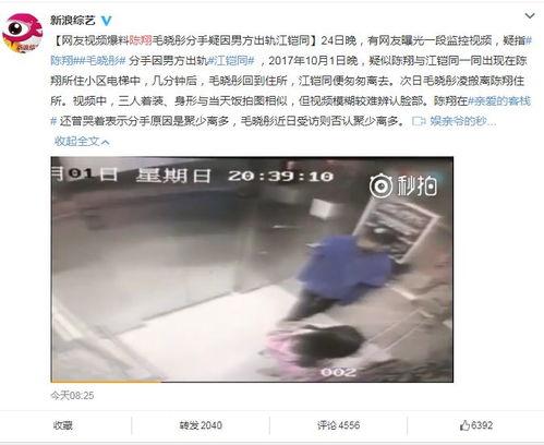 网曝国产吃瓜视频网站