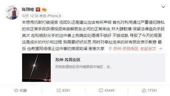 网曝国产吃瓜视频网站