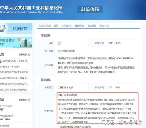百度网盘824吃瓜,百度网盘上的热点风云