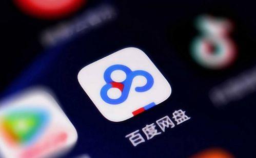 百度网盘824吃瓜,百度网盘上的热点风云