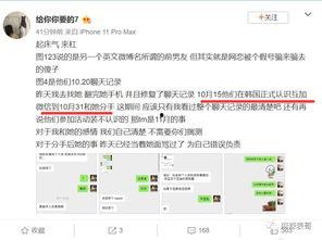 吃瓜网址网红在线观看,吃瓜网址带你领略线上娱乐新潮流