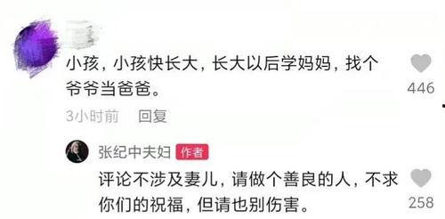 最新吃瓜爆料资讯网,明星隐私大曝光！