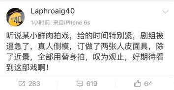 李易峰爆料视频吃瓜网,吃瓜网友纷纷围观 第3张 李易峰爆料视频吃瓜网,吃瓜网友纷纷围观 第3张