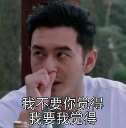 网红明星吃瓜表情包是谁  第1张