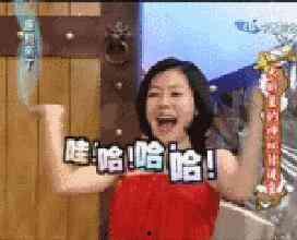 网红明星吃瓜表情包是谁  第3张